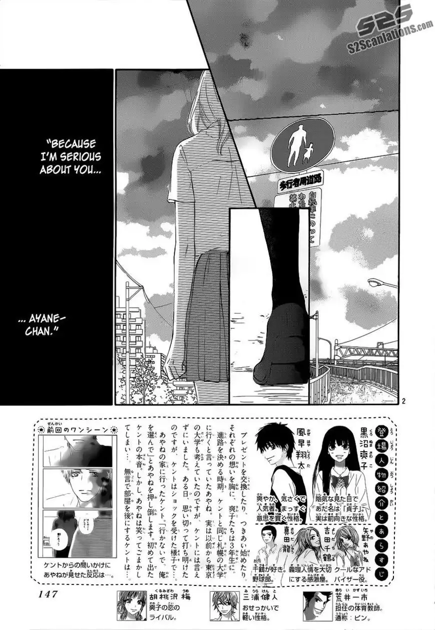 Kimi Ni Todoke Chapter 93 2